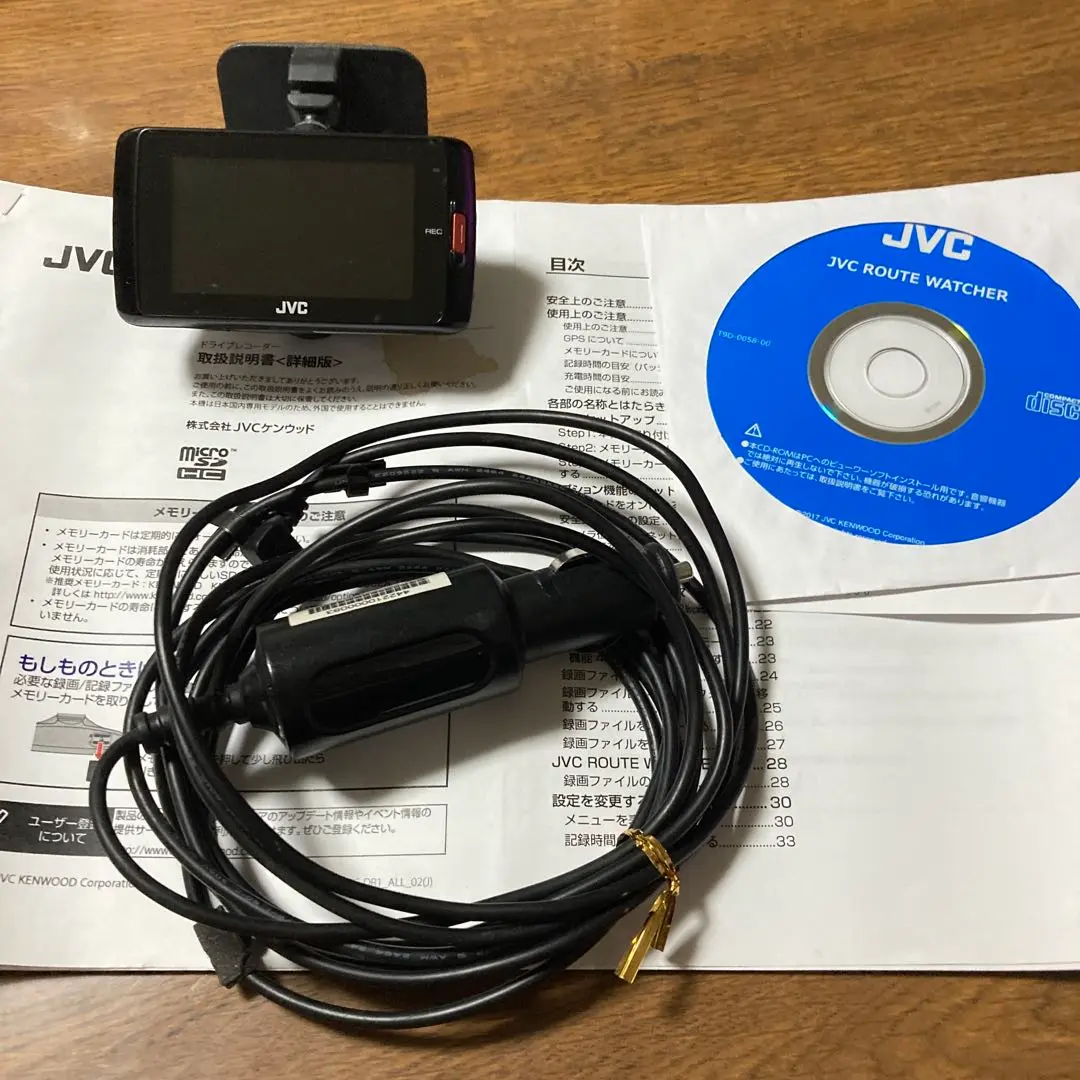 2025年最新】jvc ドライブレコーダー gc-dr1の人気アイテム