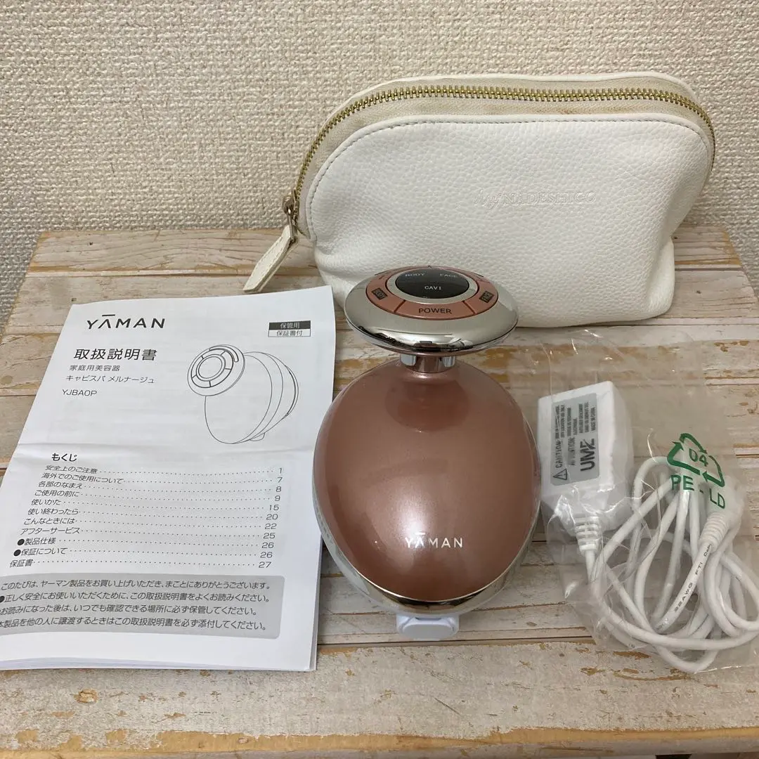 YAMAN キャビスパ　メルナージュ 試してみた】ヤーマン キャビスパ メルナージュのリアルな口コミ