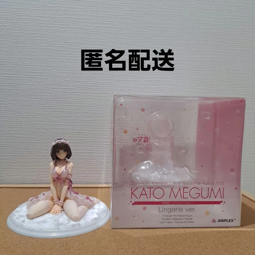 2025年最新】加藤恵 フィギュア ランジェリーの人気アイテム