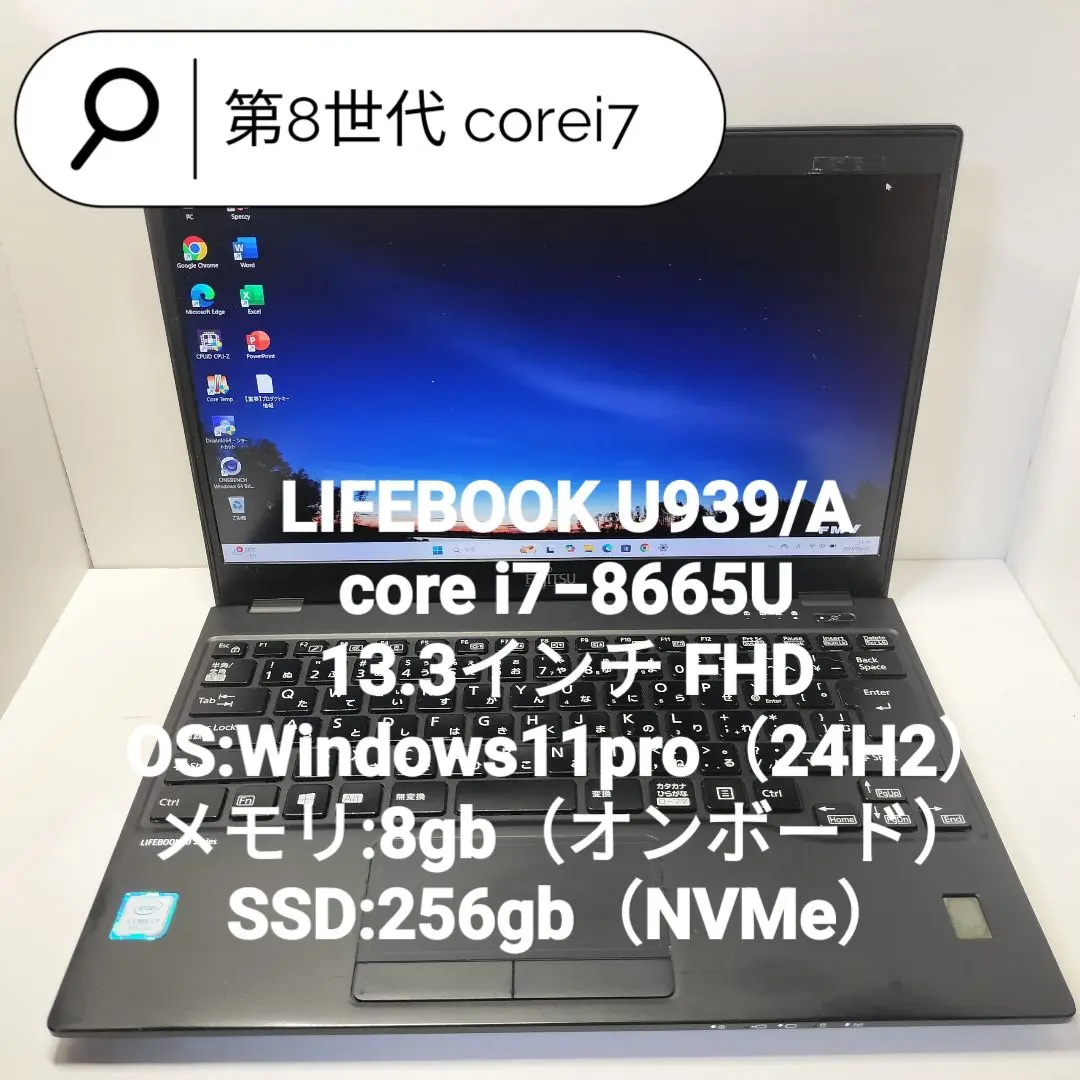 ジャンク　富士通　LIFEBOOK U939/B Win11AC付き　パソコン 富士通 ノートパソコン（PC） LIFEBOOK U939/B 製品詳細