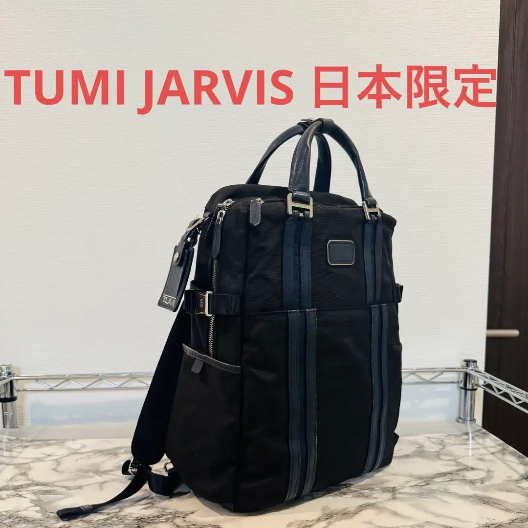 【正規品】TUMI ジャービス 3way ビジネスリュック ネイビー A4 TUMI ジャービス 3way ビジネスリュック ブリーフケース ネイビー A4