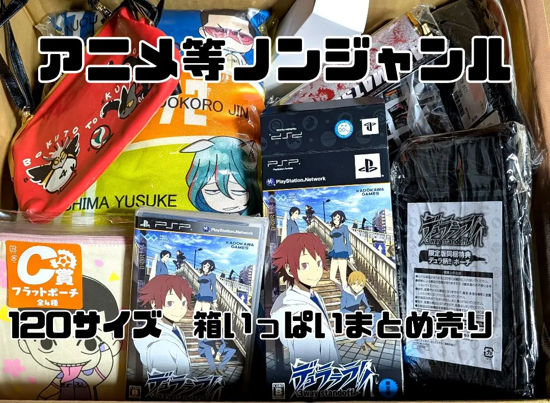 超大量 アニメグッズ・雑貨 ノンジャンル まとめ売りセット A アニメグッズ ノンジャンル まとめ売り 大量 140サイズ 約400