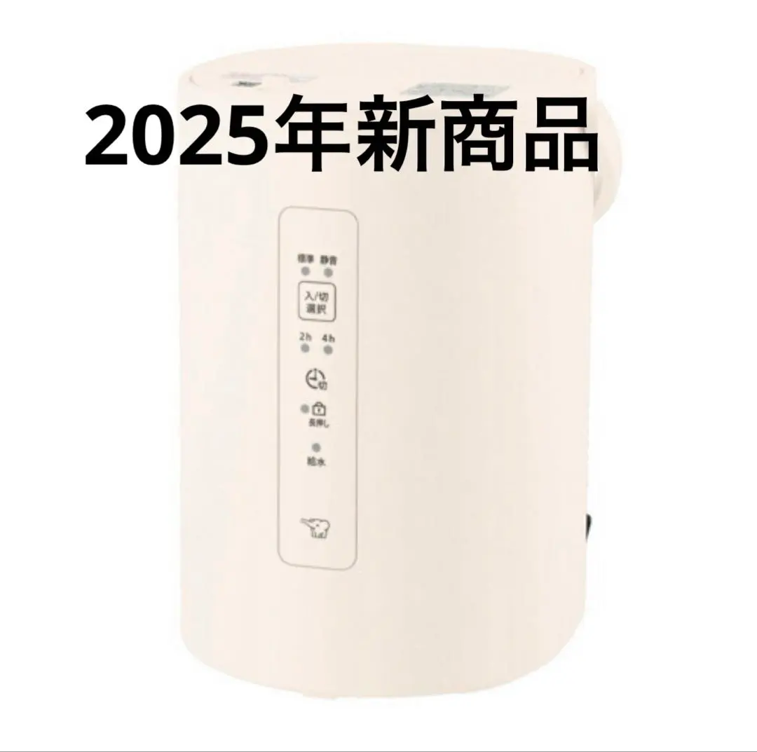 ZOJIRUSHI 加濕器 EE-MB20(WA) 的縮圖