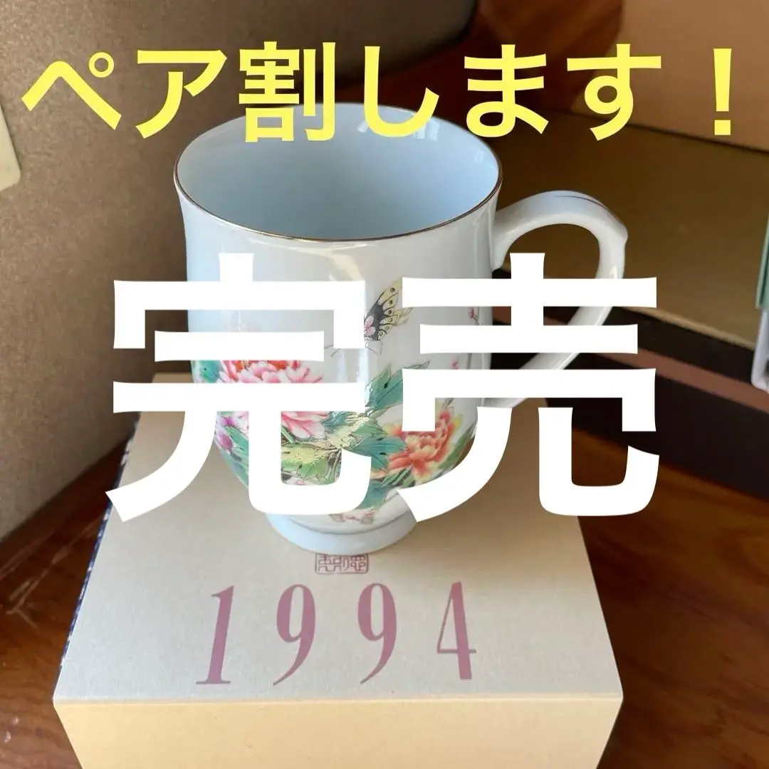 其泉窯/有田焼　ビアジョッキ　キリンカルチャークラブ Amazon.co.jp: ビアジョッキ マグカップ 有田焼 其泉窯 : ホーム