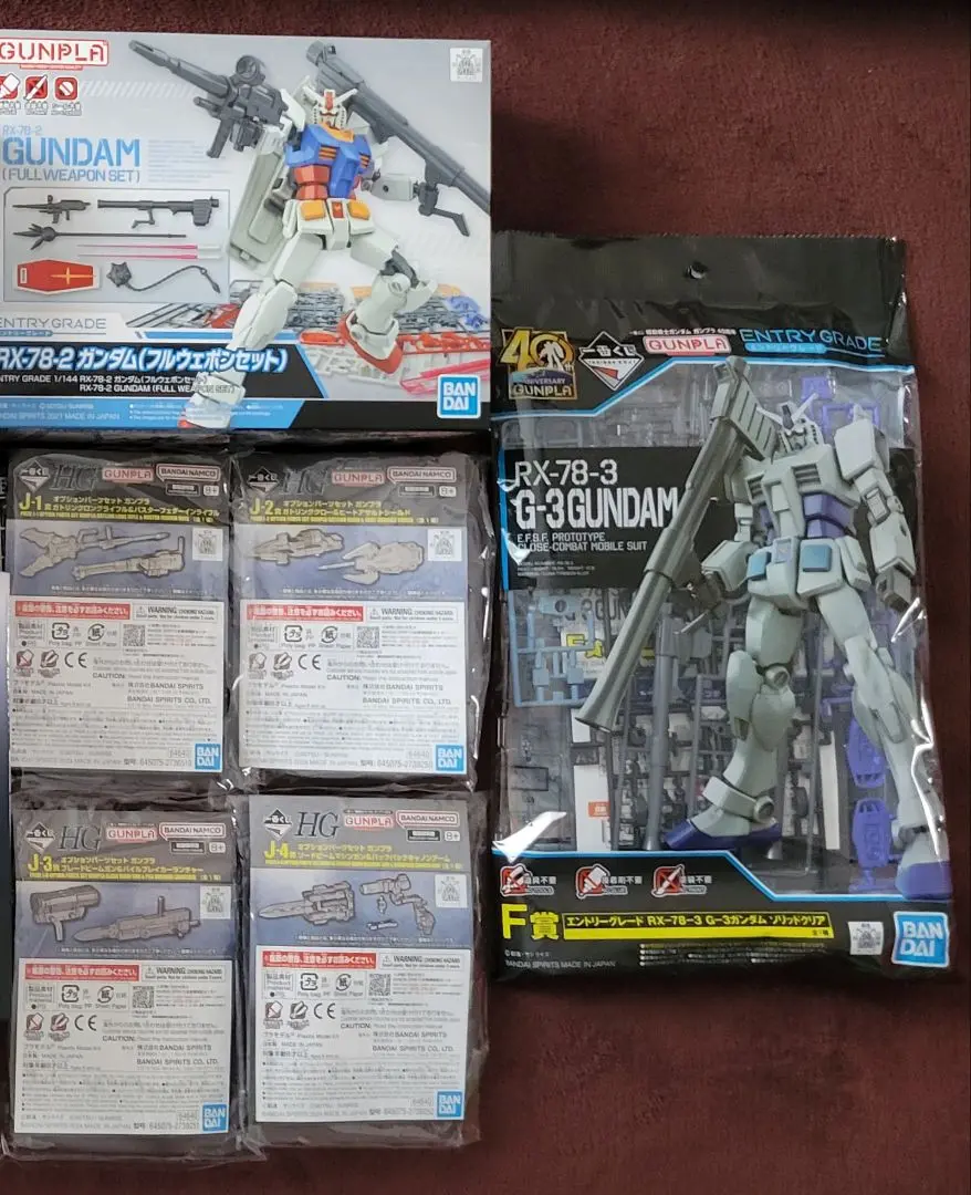 2025年最新】ガンダム フルウェポン g3の人気アイテム - メルカリ 2025年最新】ガンダム フルウェポン g3の人気アイテム - メルカリ