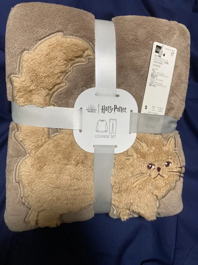 Marshmallow Feel Lounge Set Harry Potter | GU US