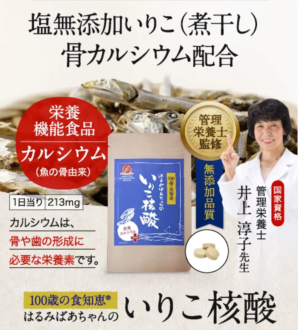 ふるさと和漢堂のドクターフトレマックスです。 ふるさと和漢堂 | 一切の妥協をしない安全追求と本物品質の商品