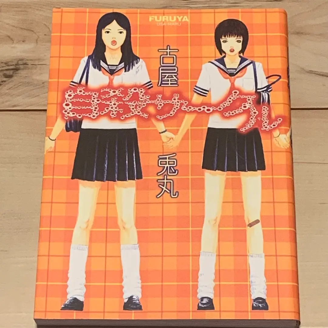 ガロ 雑誌セット レア 2025年最新】ガロ系雑誌の人気アイテム - メルカリ
