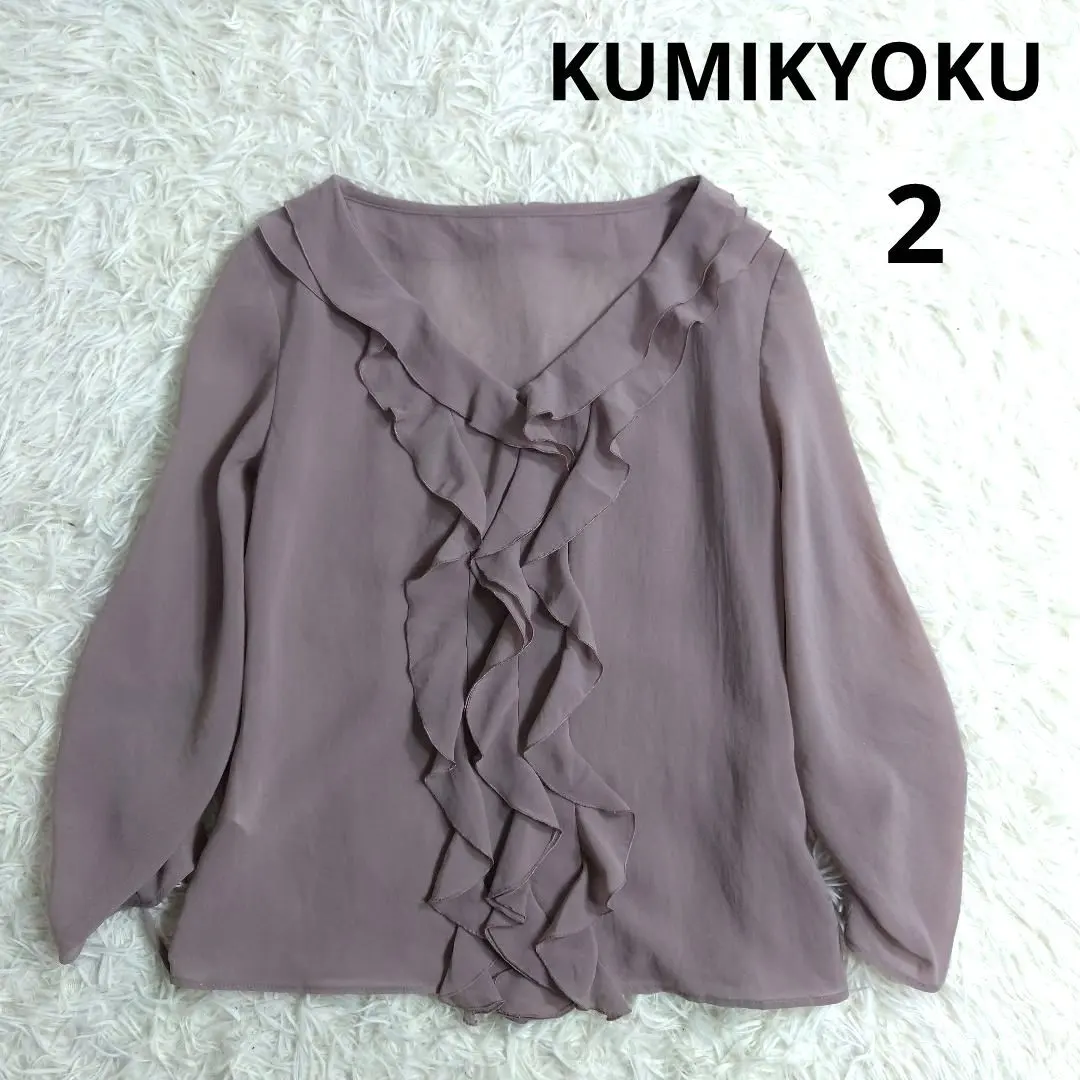 Thumbnail of KUMIKYOKU Frill Blouse Sleeve Lace-up Pink Beige Sheer
