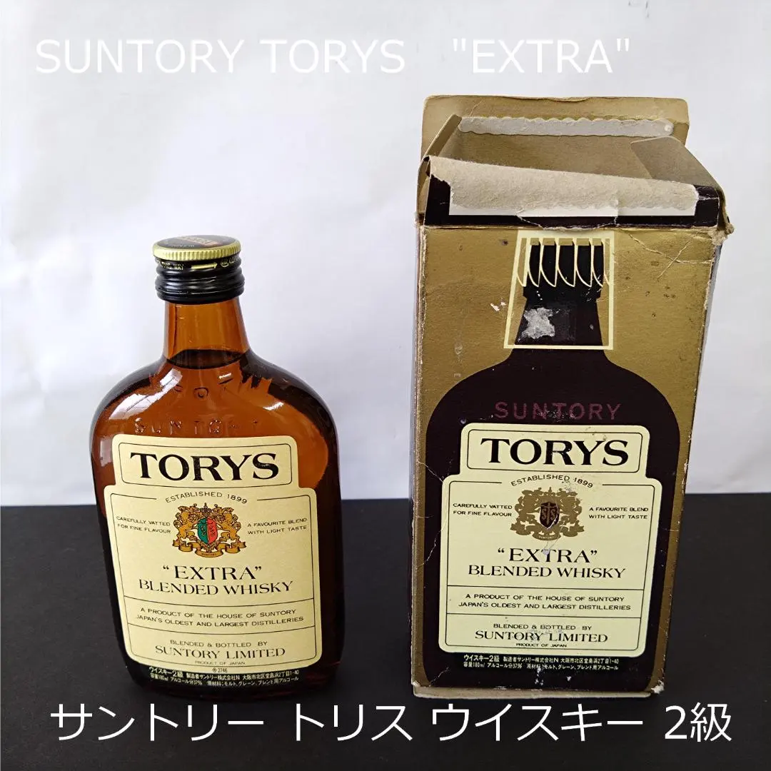 2025年最新】suntory torysの人気アイテム - メルカリ
