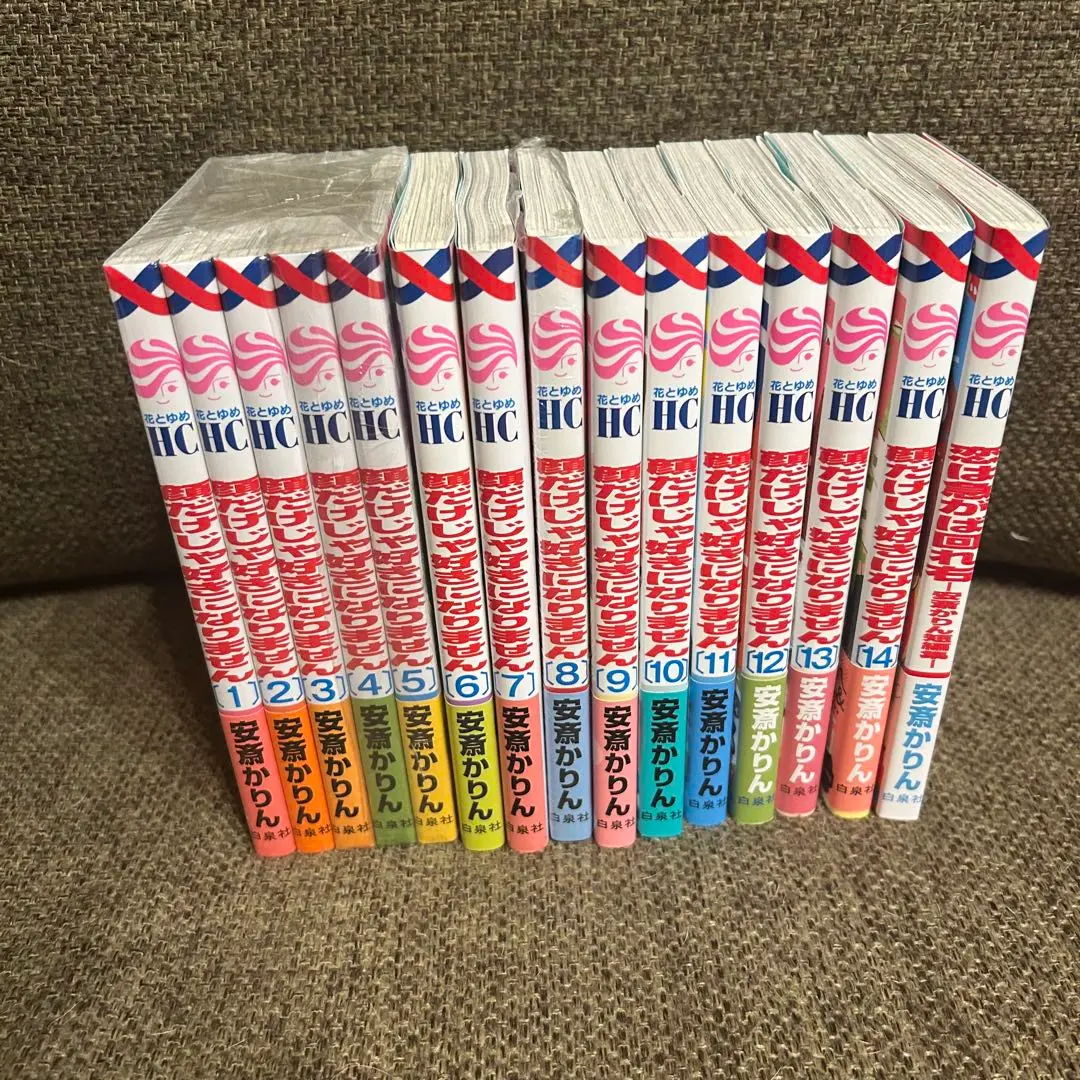 かりん コミック 1-14巻セット Amazon.co.jp: かりん コミック 1-14巻セット (角川コミックス
