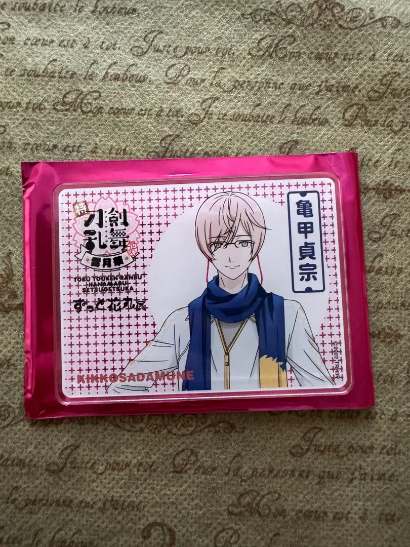 Thumbnail of Special Token Ranbu: Zutto Hanamaru Exhibition - Trading Acrylic Business Card - Kikkou Sadamune