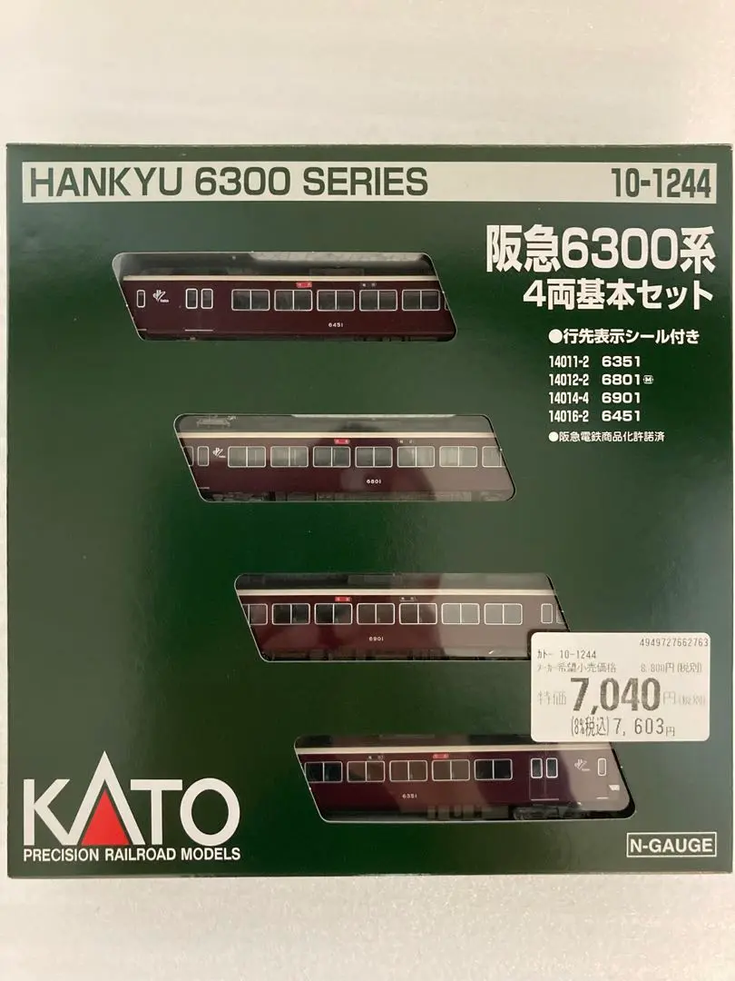 2025年最新】kato nゲージ 阪急6300系 基本 4両セット 10－1244