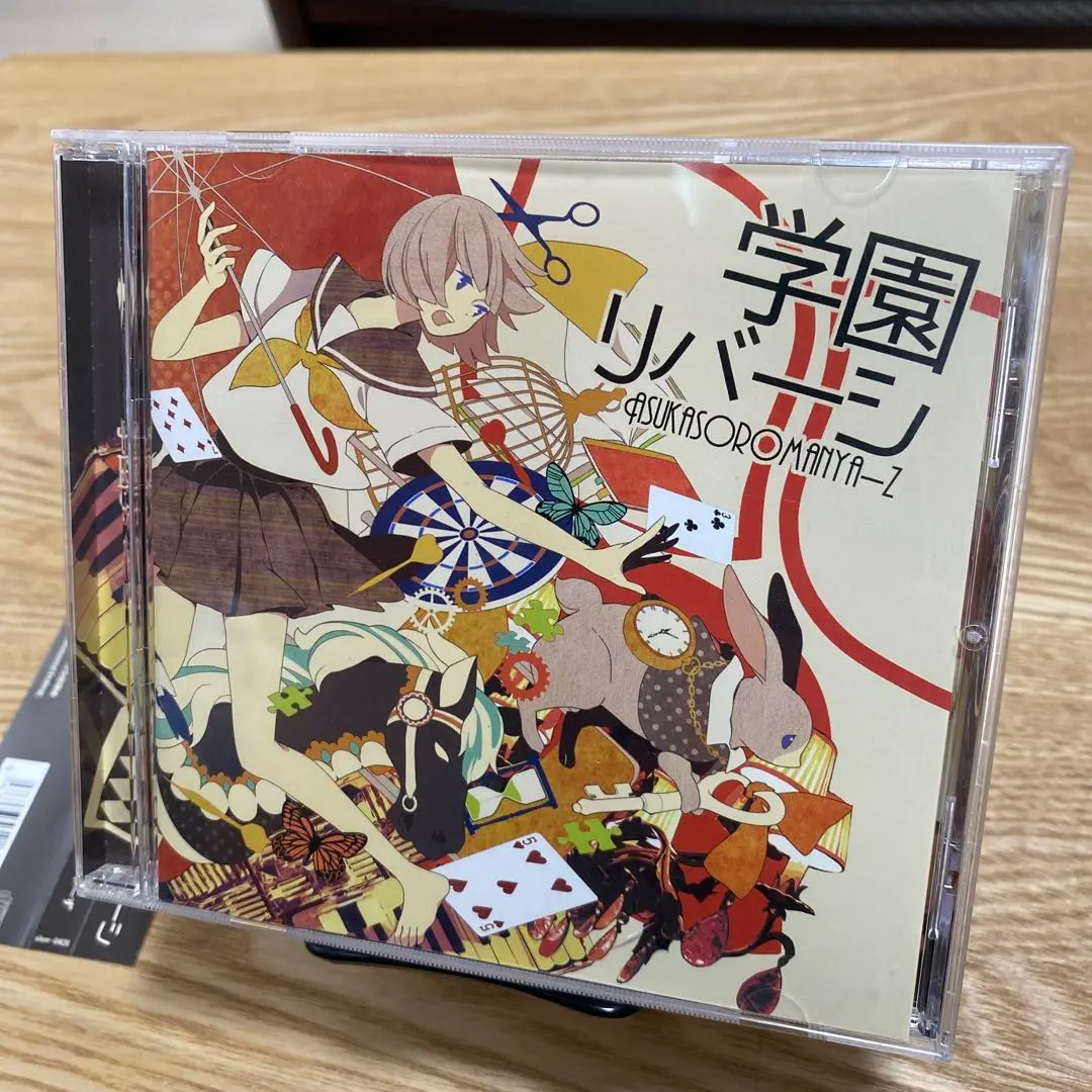 【セル版】NYARONS（にゃーろんず）「LYRICAL KITTY」［CD］ 2025年最新】にゃーろんずの人気アイテム - メルカリ