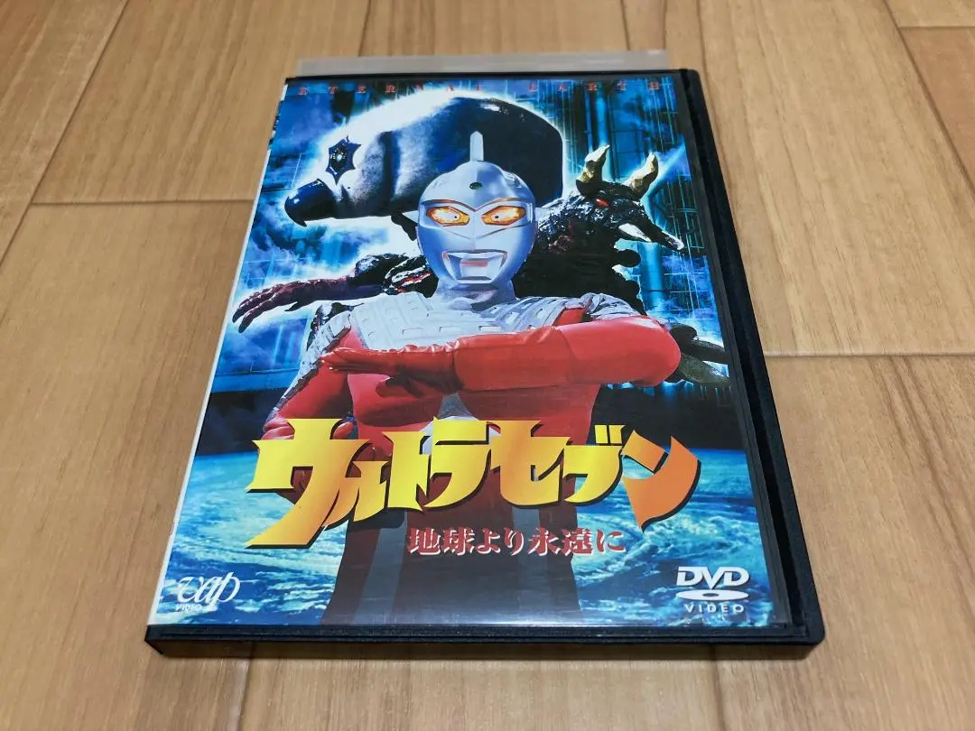 ウルトラセブン～地球より永遠に Amazon.co.jp: ウルトラセブン「地球より永遠に」 [DVD] : 特撮
