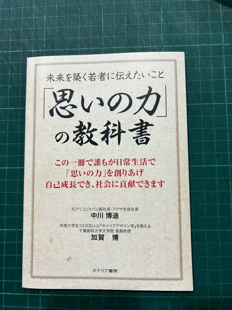 2025年最新】中川博迪の人気アイテム - メルカリ