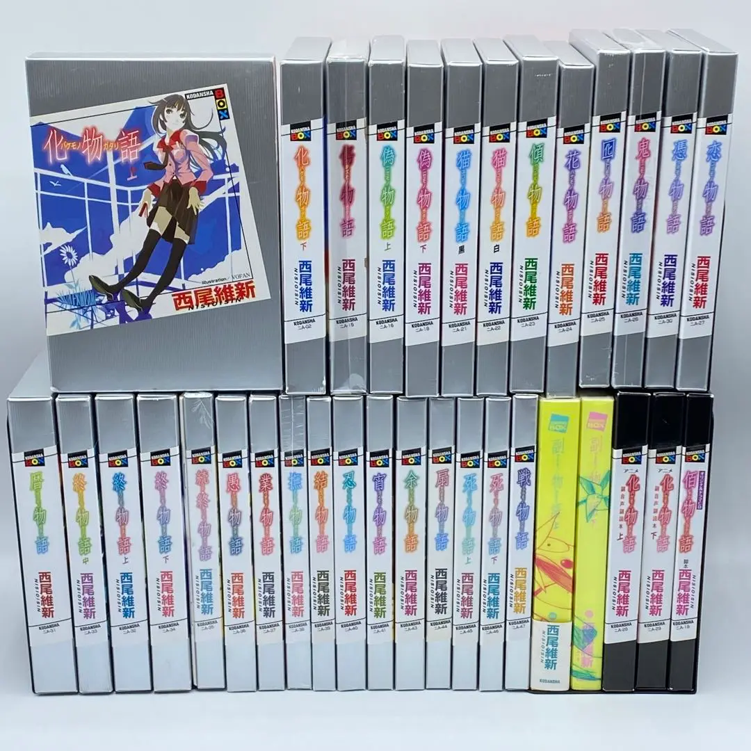 西尾維新 物語シリーズ　まとめ売り23冊 西尾維新 物語シリーズセット ライトノベル 1-23巻セット | 西尾