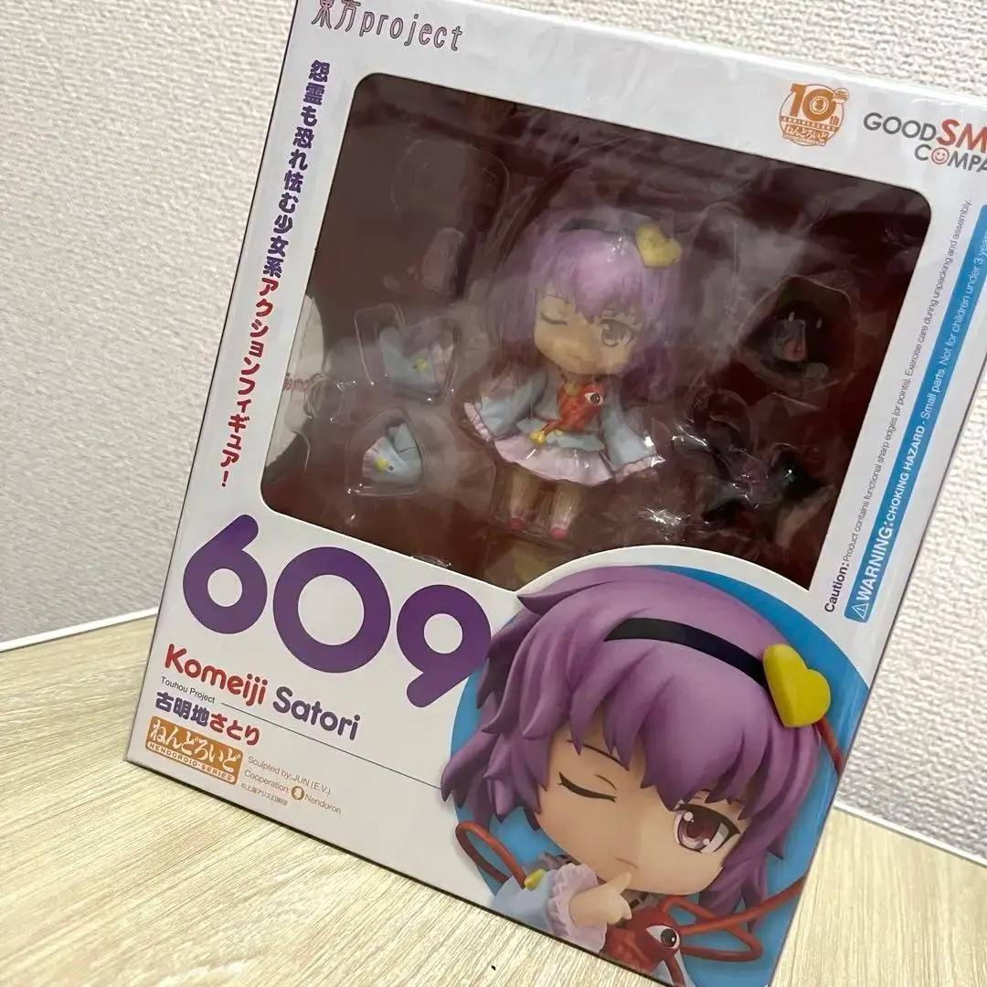 2025年最新】ねんどろいど さとりの人気アイテム - メルカリ