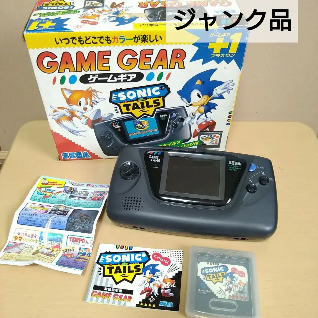 ゲームギア＋1 ソニックドリフト