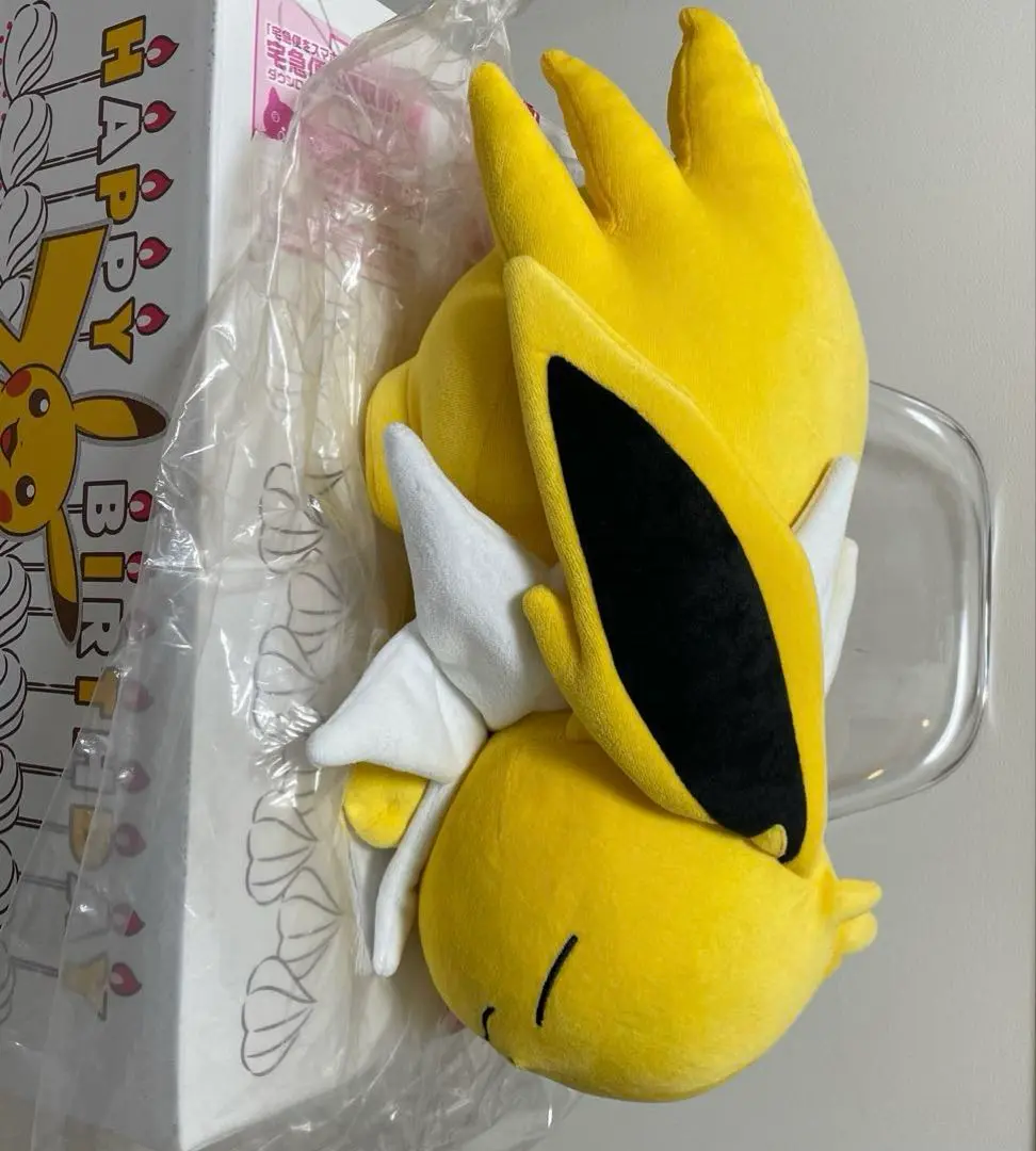 ❤希少・新品・紙タグ付き❤ すやすや サンダース ぬいぐるみ ポケモンセンター Amazon.co.jp: ぬいぐるみ すやすやサンダース 20×40×46(H×W×D