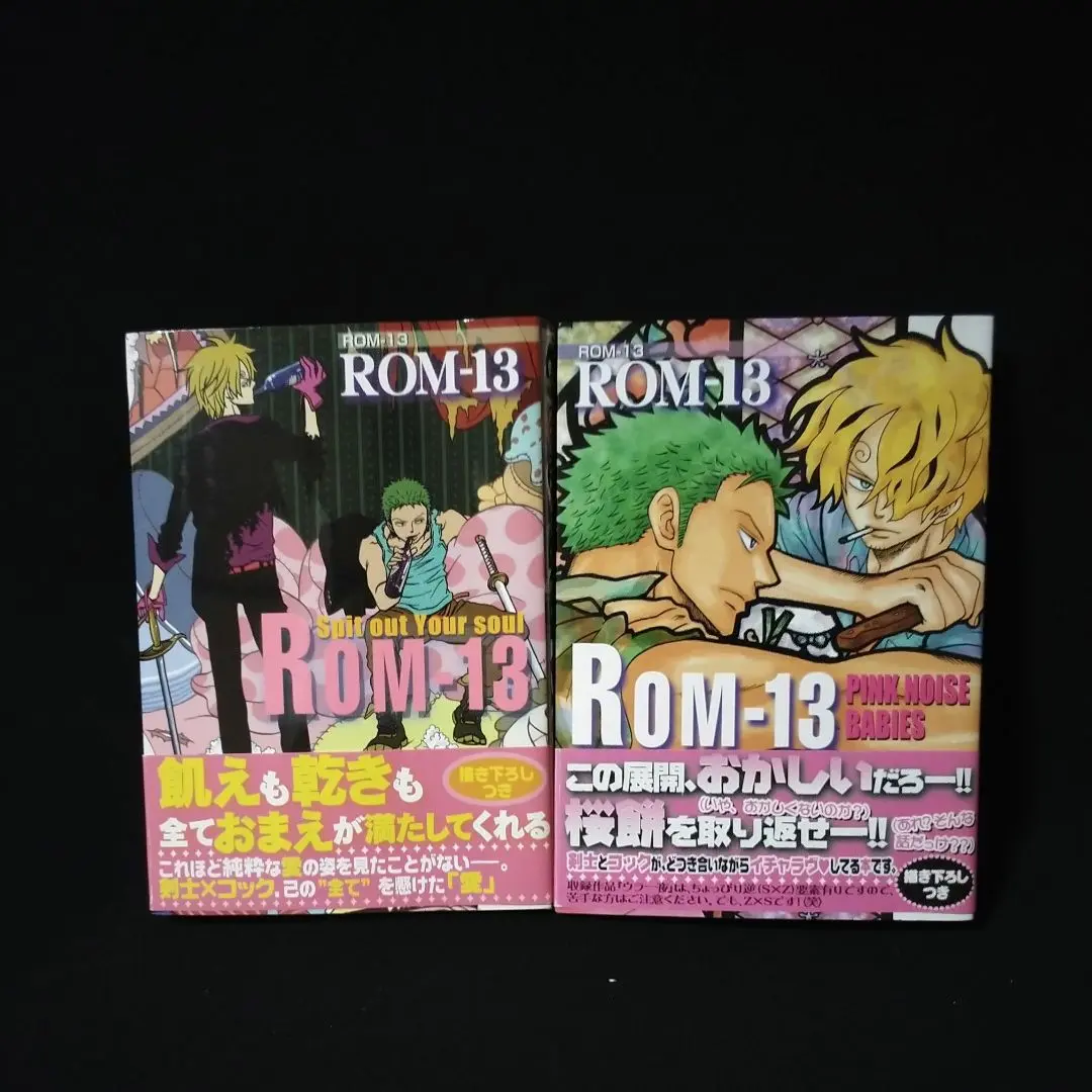 忘却カウントダウン ROM-13 ナリ 2025年最新】ROM-13 ナリの人気アイテム - メルカリ
