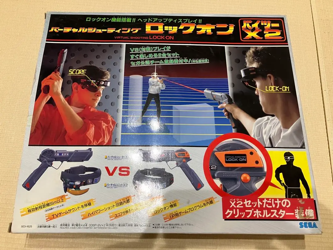 セガ バーチャルシューティング ロックオン ユーロバージョン 箱