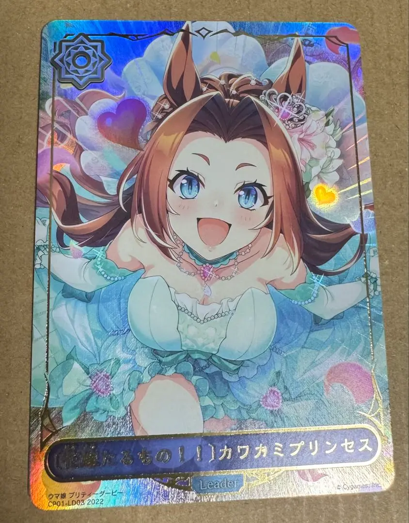 シャドウバース エボルヴ ウマ娘 カワカミプリンセス リーダー 2025年最新】カワカミプリンセス リーダーの人気アイテム - メルカリ