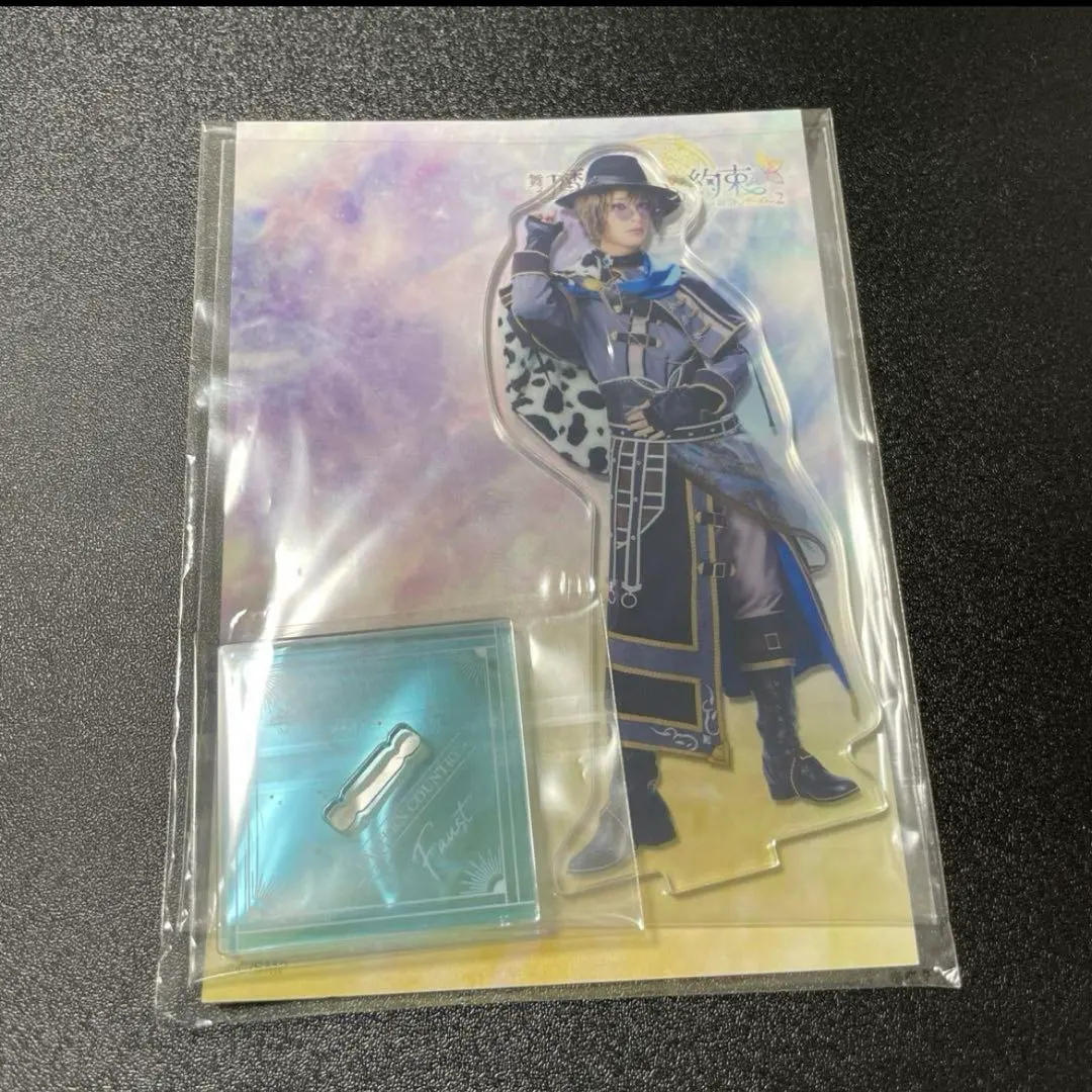 Thumbnail of Mahoutsukai no Yakusoku on Stage (Mahoyaku/Mahoste) Acrylic Stand - Faust (Yuta Yada)