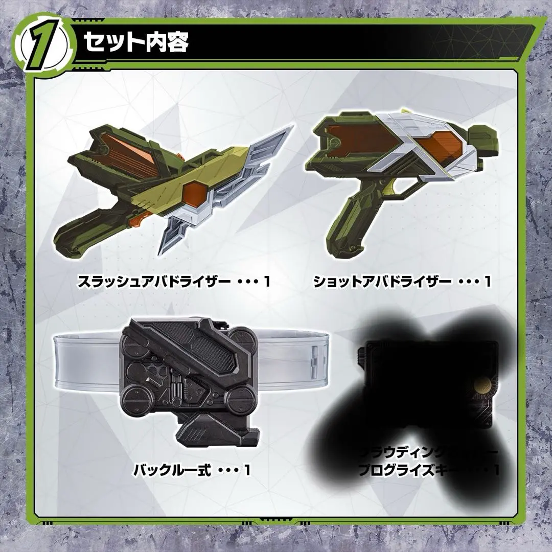 2025年最新】スラッシュアバドライザーの人気アイテム - メルカリ