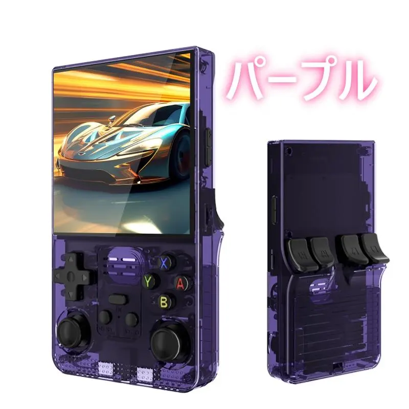 Thumbnail of [Clearance Sale] R39MAX 128GB Retro Game Console 4-inch IPS LCD