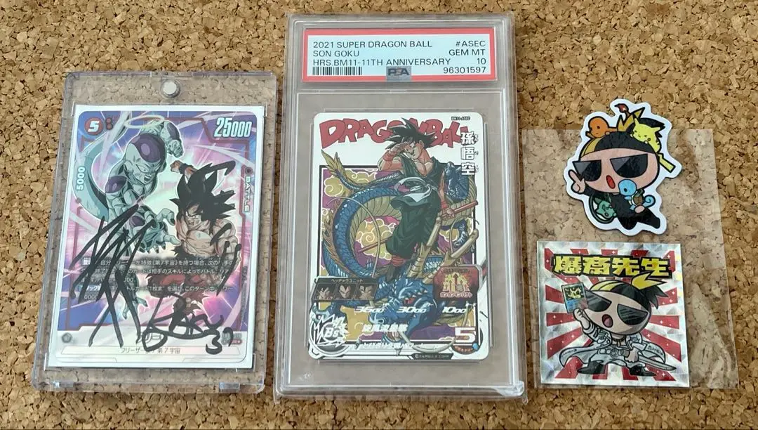 ドラゴンボールヒーローズ 孫悟空 BM11-asec PSA10 キリク サイン パラバイ悟空 bm11-asec psa10 ドラゴンボールヒーローズ 孫悟空