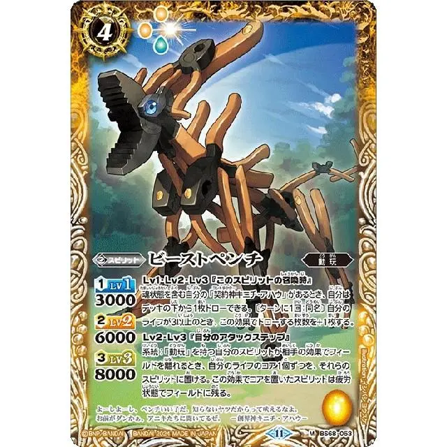 キニチ・アハウ　デッキ　シークレット仕様 61U4WSTIpXL._UF350,350_QL50_.jpg