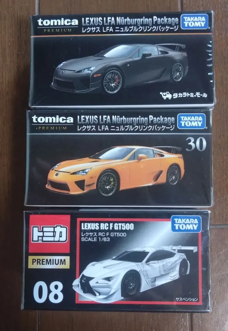 Thumbnail of Tomica Premium Lexus LFA & RC F GT500 Set