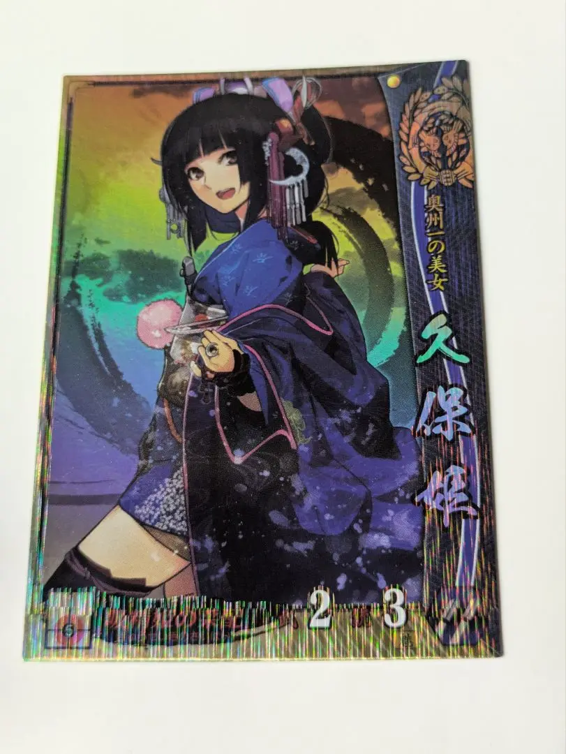2025年最新】戦国大戦 久保姫の人気アイテム - メルカリ