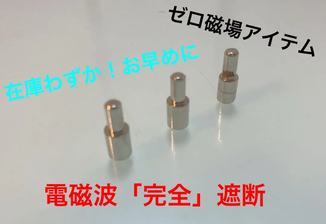 新品未使用　カーボンバランサー携帯用　HEALING. ネックレス 楽天市場】☆ネックレスとして身につけられるチタン製のカーボン