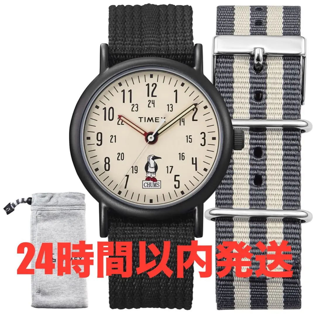 木村俊貴さま専用！CHUMS × TIMEX コラボ 腕時計 2025年最新】chums timexの人気アイテム - メルカリ