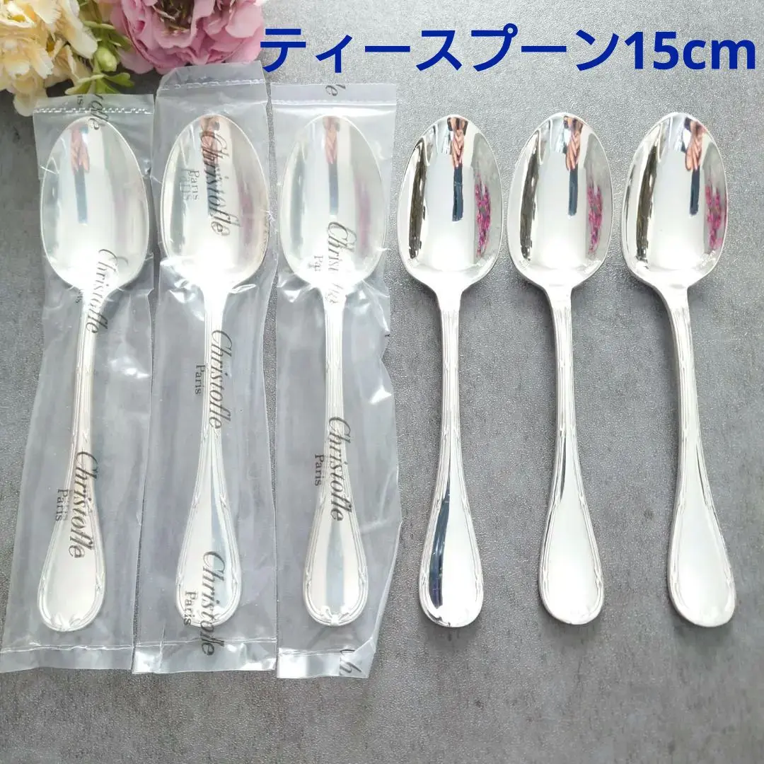 【未使用】Christofle クリストフル　ティースプーン　マルメゾン　4本 未使用】Christofle クリストフル ティースプーン マルメゾン 4本