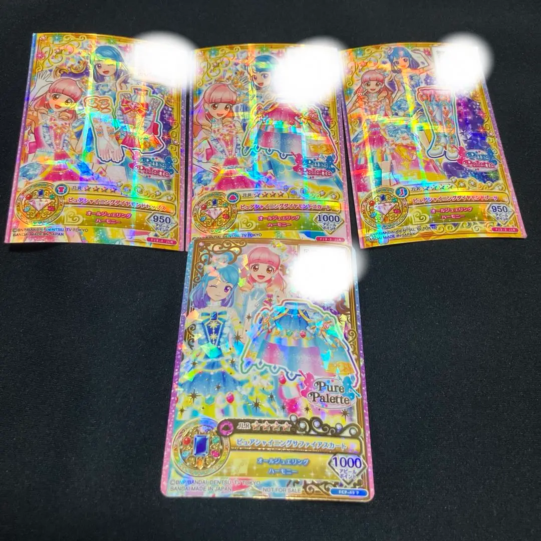 2025年最新】アイカツオンパレード ルーレットの人気アイテム