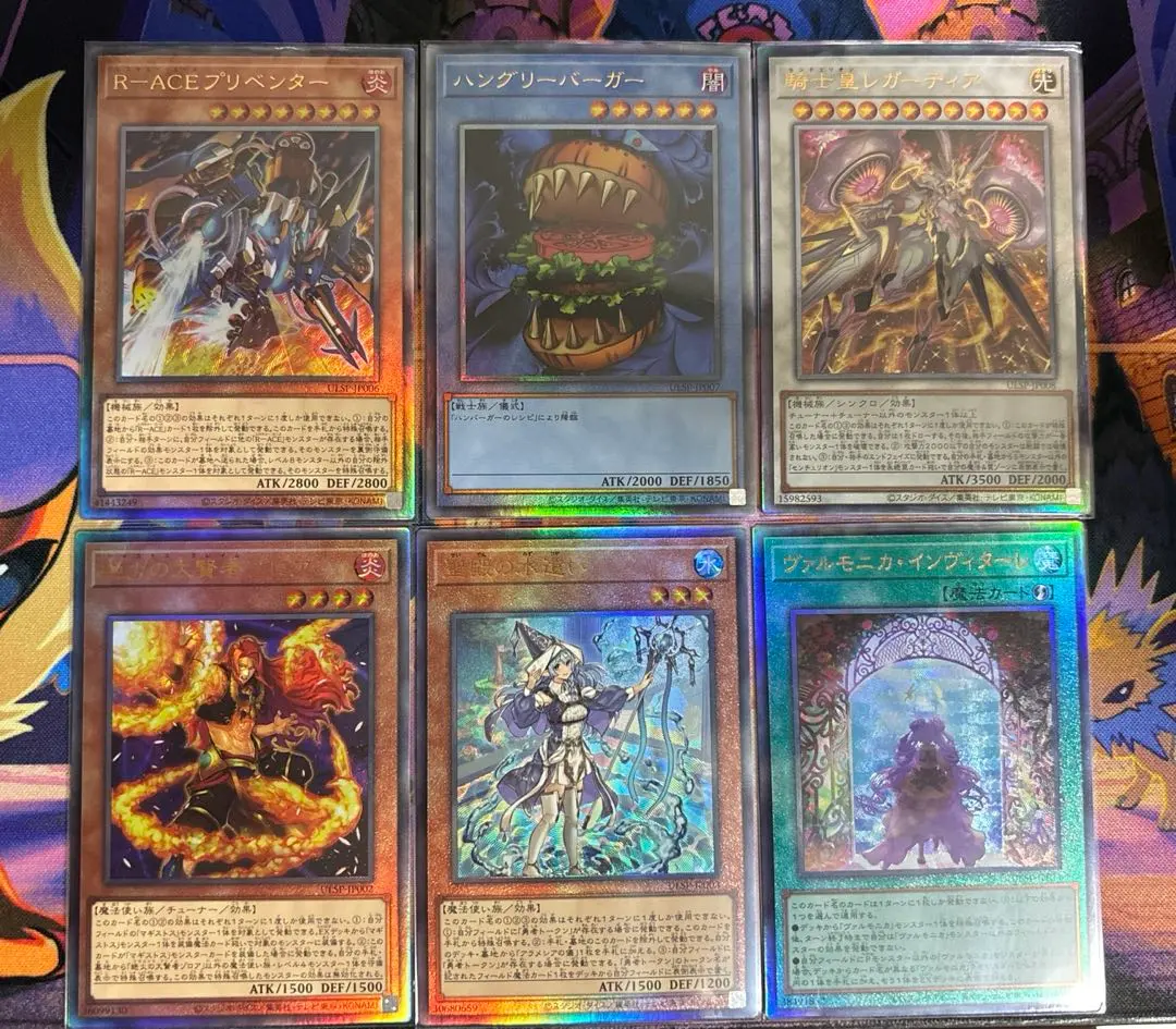 Thumbnail of Yu-Gi-Oh! Ultimate Special Pack Relief 6 Types Set