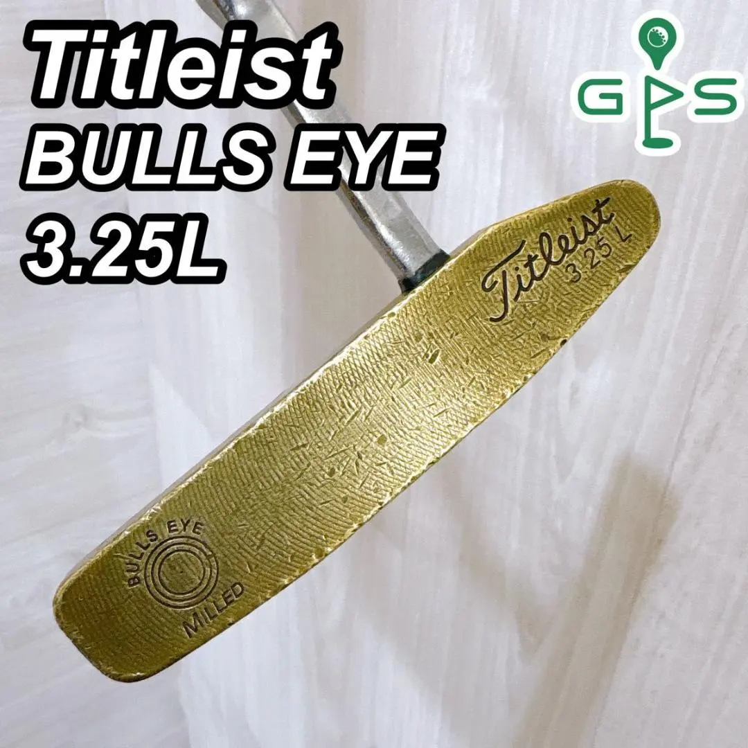 激レア✨️Titleist BULLS EYE MILLED 3本セット‼️ 2025年最新】タイトリスト bulls eye パターの人気アイテム - メルカリ