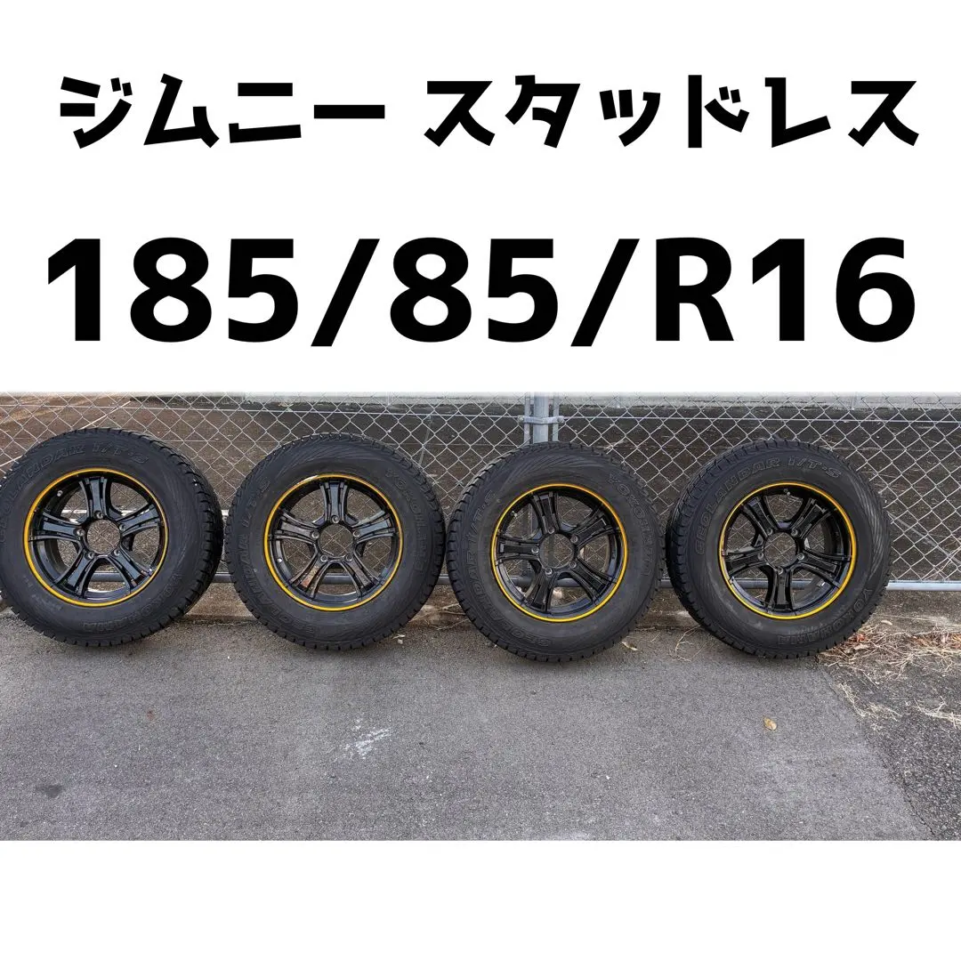2025年最新】185/85R16 ジオランダーの人気アイテム - メルカリ