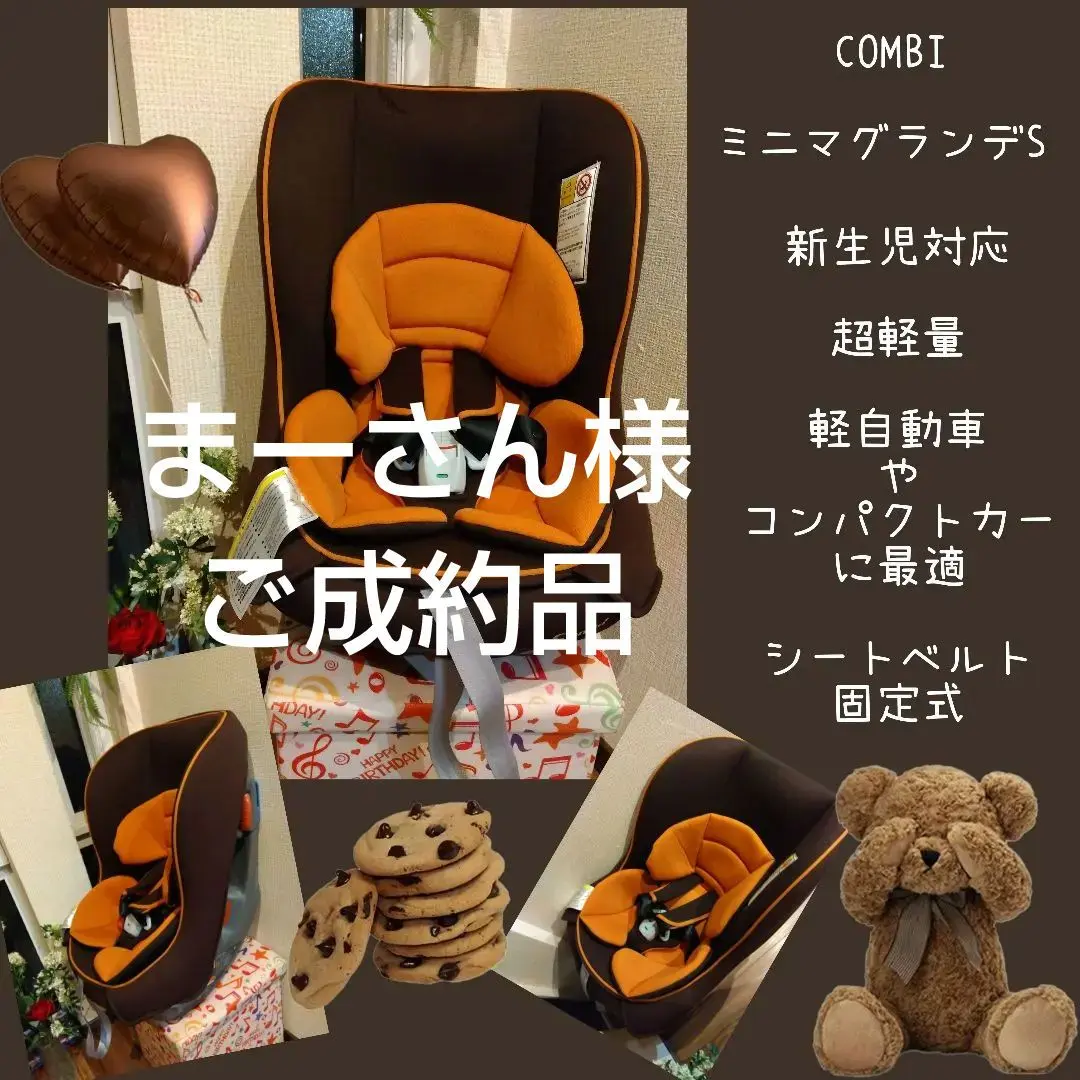 2025年最新】ミニマグランデS UBの人気アイテム - メルカリ