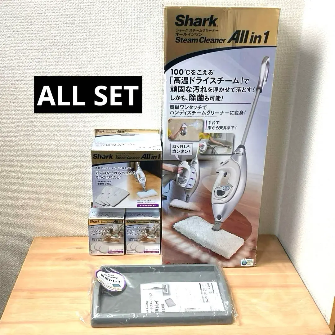 2025年最新】SHARK スチームクリーナー ALL IN 1の人気アイテム