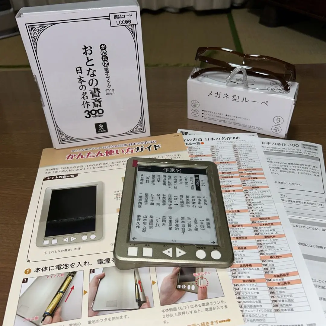 【中古】【全巻未開封】U-CANユーキャン 名作をあなたに 第1集＋第2集＋第3集 朗読CD全12枚 名作をあなたに 第1集＋第2集＋第3集 朗読CD全12枚 ｜【公式
