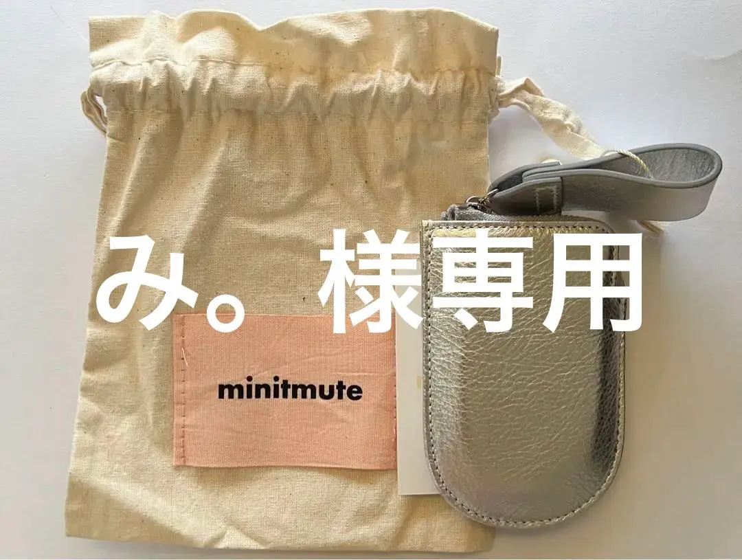 カラー豊富 韓国おしゃれ【minitmute】CLO POUCH KEYRING