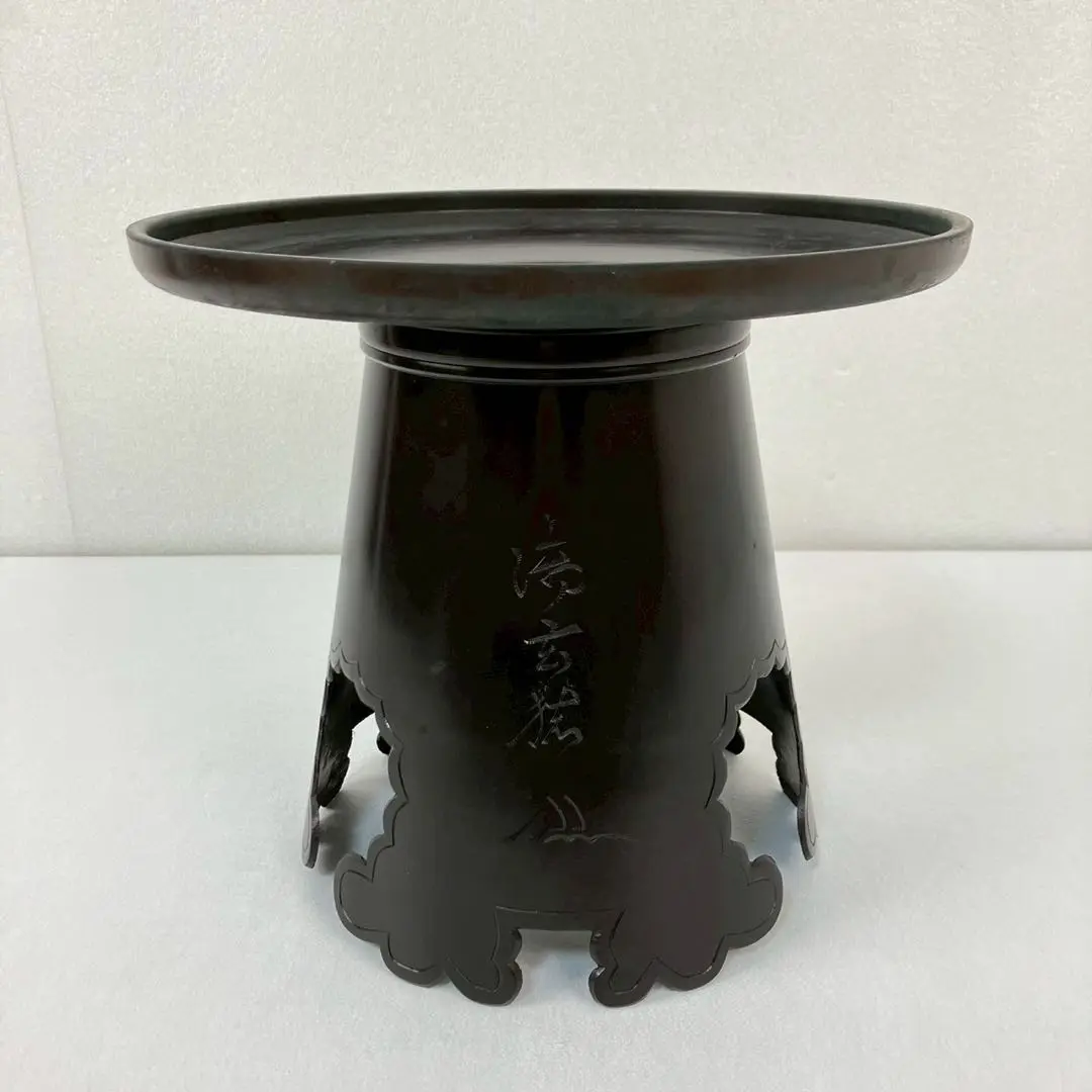 御玄猪 唐銅 池坊　ボール箱入　華道具　花器　花瓶　生け花 薄端花器 唐銅 中光 紙箱入 華道具 池坊 御玄猪 金属工芸 伝統