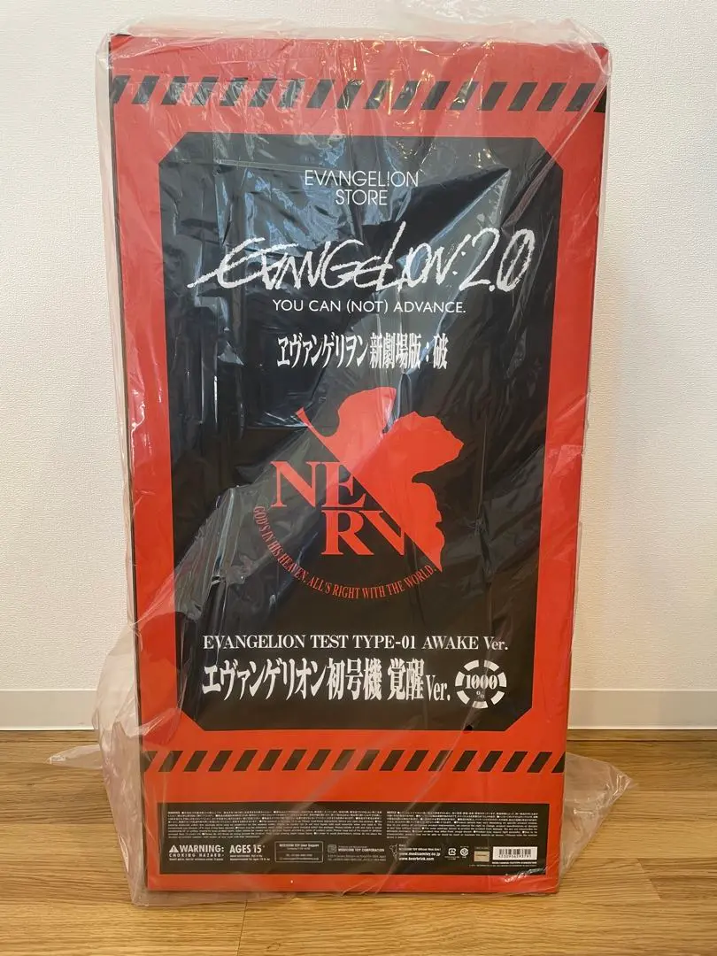 エヴァンゲリオン初号機 覚醒版 1000% 限定　ベアブリック BE@RBRICK エヴァンゲリオン 初号機 1000％ ベアブリック 01
