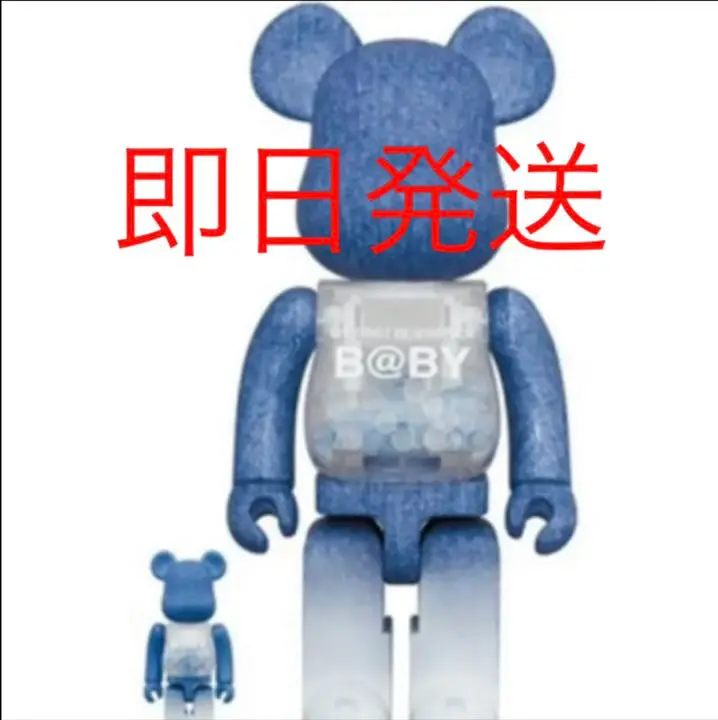 MY FIRST BE@RBRICK ベアブリック INNERSECT 2021 MY FIRST BE@RBRICK B@BY INNERSECT 2021