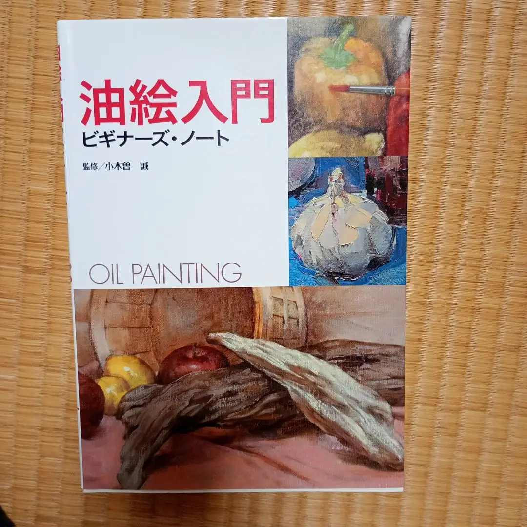 小木曽誠、【フィレンツェ】、希少な額装用画集画、新品高級額 額装付 小木曽誠、【フィレンツェ】、希少な額装用画集画、新品高級額