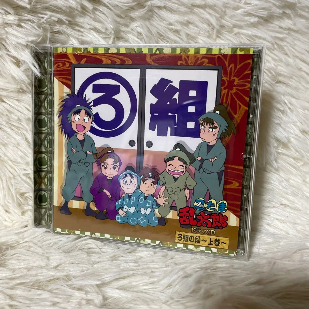 忍たま乱太郎 ドラマCD ろ組の段-上巻- |フロンティアワークス